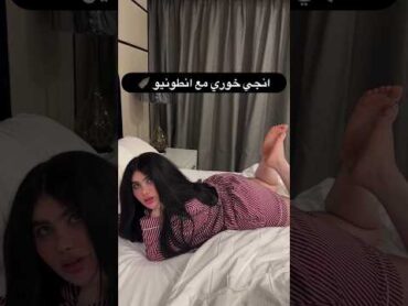 سكس أنجي خوري مع انطونيو سليمان