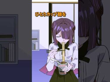 【替え歌】人間E判定 休日格差Ver. 替え歌 人間E判定 Plottアニメ