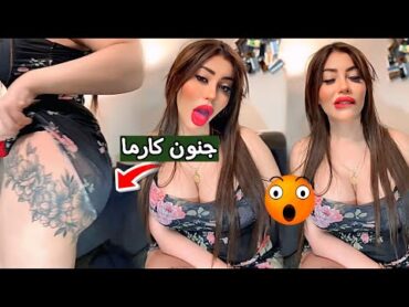 دخول قوي من كارما المصرية مع شابين مصريين فيلم كامل..! 😳