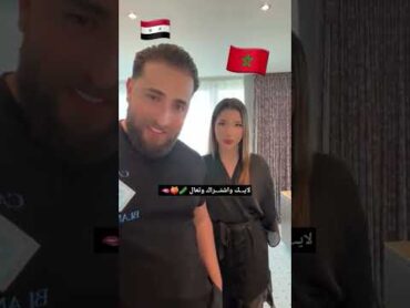 انجي خوري مع انطونيو سليمان 🥒🍑 ايه خلف نايا خوري اميره علي الينا انجل  ليلى المغرب