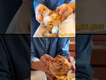 هل تقييمات جوجل فعلا صادقة وبتعكس جودة الاكل ؟