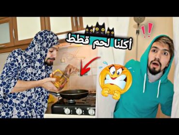 إم عباده سممت العيلة كلها 😅💔 obada kauoge