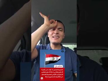 تونسي حر يفضح حكام العرب وأولهم  السيسي مصر‼️👌 تونس🇹🇳 الجزائر🇩🇿 ليبيا🇱🇾 المغرب🇲🇦