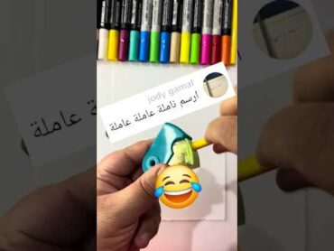 رسمت ليكم النملة اللي عاملة عاملة 😂 باقلام تلوين ماركر art drawing رسم