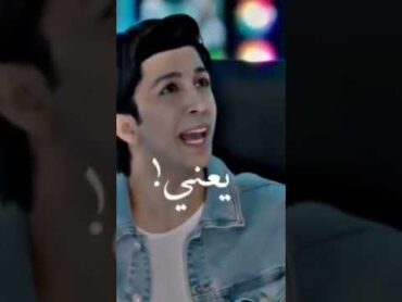 لذيذ و هدير ( عيزك تتخطفي زي ما خطفتي قلبي ) 💞😀