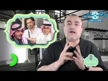 «دقيقة مع العيلة» يكشف عن أغنية «ريم مكاحيل» جديدة.. وصراع «سوار شعيب» مع «حمد شو»