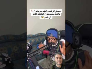 هارون رشيد دويتو امريكا مكالمه تجسس