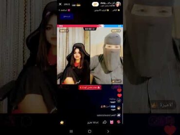 اقوؤؤؤؤؤؤؤؤ كلام من امل سالم لا اميرة كلام نار💯💯💯💯💥💥💥