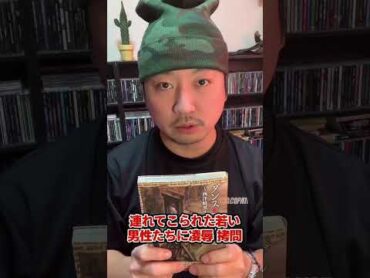 【テムジンのしたたり】若い男を集めて陵辱,拷問,虐●しまくる貴族/大西巷一  ダンス・マカブル〜西洋暗黒小史〜2「聖なる怪物ジル・ド・レ」(2011) 拷問 サスペンス漫画 おすすめ漫画