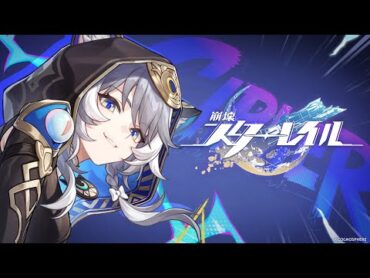 【崩壊：スターレイル】サフェル キャラクターPV 「楽勝、楽勝！」