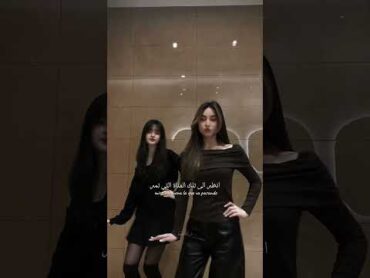 اغنية peligrosa مترجمة  tiktok lyrics trending editlyrics peligrosa