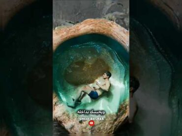 محار عملاق يحول الإنسان إلى لؤلؤةshort