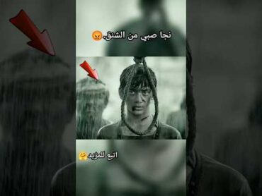 نجا صبي من الشنق. فيلم خلاصة اكشن short shorts