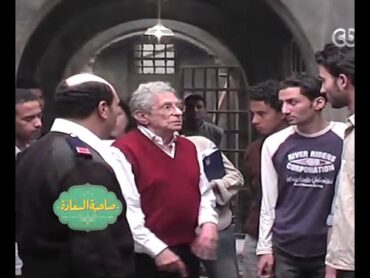صاحبة السعادة  السيرة الذاتية للمخرج الراحل  يوسف شاهين
