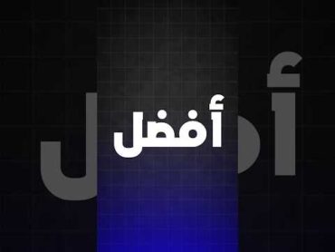 افضل تطبيق لمشاهدة الأفلام والمسلسلات مجاناً 🔥🔥
