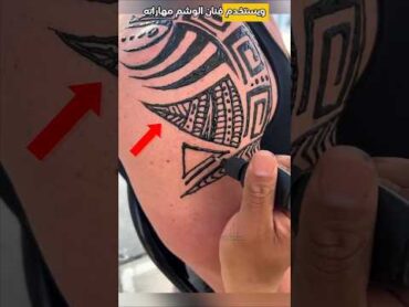 طريقة رائعة وسهلة لعمل وشم مزيف 😮 shorts
