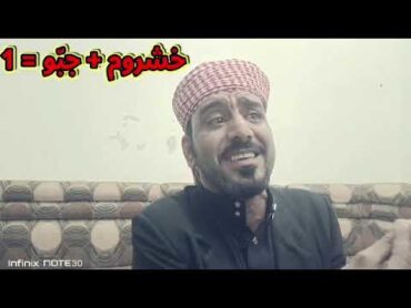 16 يناير 2025