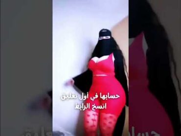 💥 فتاة منقبة تُذهل المتابعين بحركة غير متوقعة أثناء البث المباشر! 😲📱 tango