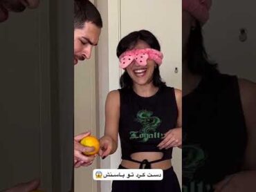 دست کرد تو باسنش😱short