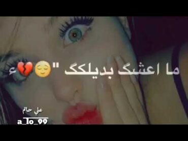 مقطع ا كليب