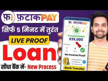 Fatak pay se loan kaise le 2025  Fatakpay loan app  Instant Personal Loan Without Income Proof