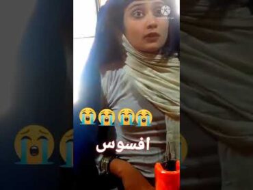 Der Da Afsos Zay De Pakhtano  ډیر د افسوس ځای دی پښتنو