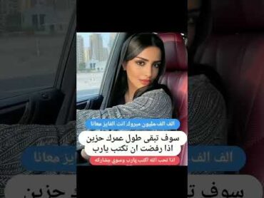 الاميره ريم بنت الوليد بن طلاللسعوديه الكويت البحرين قطر كاليفورنيا امريكا لبنان ايطاليا