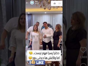 مامان و بابا چقدر حساس اشتراك کلیک خندارترین لایک لايك لايك اشتراك ترند تيك توك ترفند