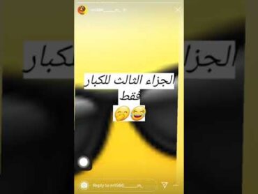 فضيحة حازم حلمي و لوشي  ( آلاء المبارك ) مذيع قناة سودانية 24 سابقا ؛ يدي اليمين وجعتني