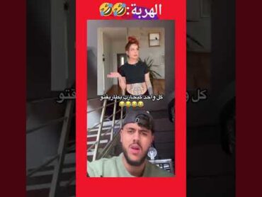 فخر العرب الوحش يوسف خليل