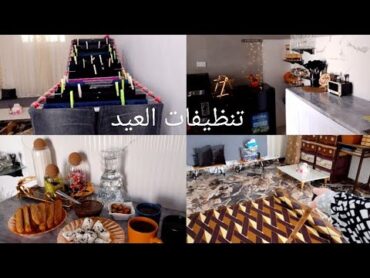 ليش لنرجع عسوريا ولسا مافي لاشغل ولاخدمات 🥲 بعت دهبي لأعمر البيت وهاد ألي صار 🏡 شقد بدفع مي بلأسبوع