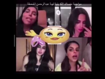التك توكمنساك متهاوشه مع هبه عبدالرحمن وهددتها بنشر مقاطعة