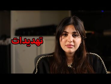 لغيت سفرتي على السعودية
