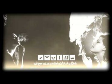 فري مايك : بيدك طابب جرجي وانتا بلسم بيه By Almonthe Skybr