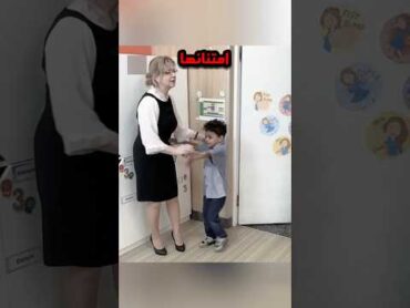 مارأيك في تصرف المعلمة؟! 😳 viral shorts