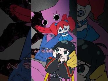 【手描き切り抜き】Poppy Playtime 4 突然のキシーミシー！？😳😳😳ドーイをぺちぺちなど✋✋✋ vtuber ホラーゲーム