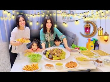 روتينا أول يوم في رمضان🌙اجتمعت العيلة عالافطار، عصام ونور