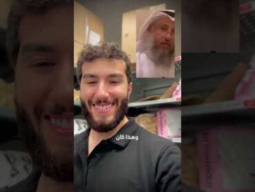 عثمان الخميس يصرح انهُ بن ز   نا محارم ادم العبودي