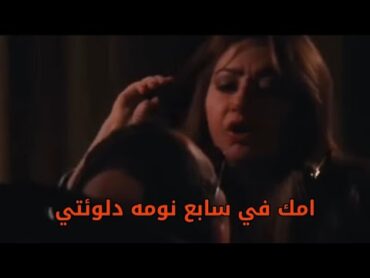 ليلى علوي ومحمود حميدة مشهد يتحول من تمثيل لحقيقة افلام مصرية ممنوعة من العرض