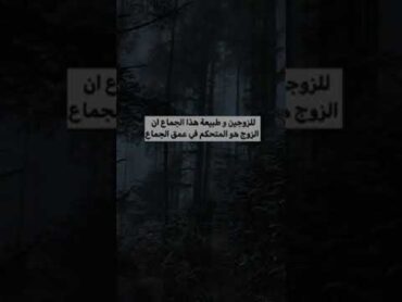 الوضع الفرنسي في الجنس