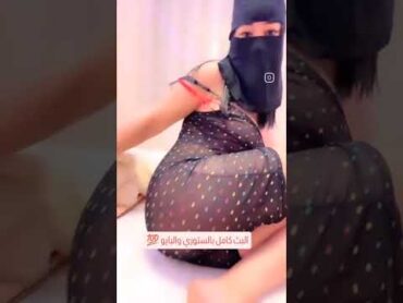 منقبه نار شاهد ما تفعله وتخلع ملابسها