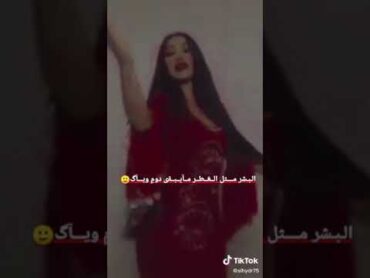 رقص كارمن