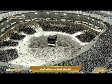 🕋 Makkah Live  مكة مباشر  الحرم المكي مباشر  قناة القران الكريم السعودية مباشر  مكه المكرمه مبا