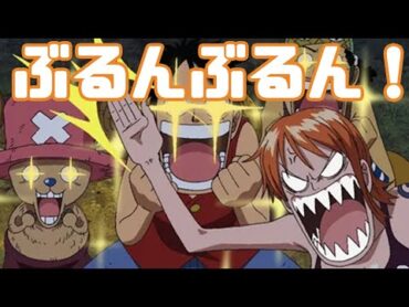 エンタメに割り切った結果「ONE PIECE THE MOVIE カラクリ城のメカ巨兵」アニメレビュー