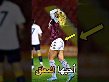 أليشا ليمان 🍓تخرج المعلق عن السيطرة 🍓
