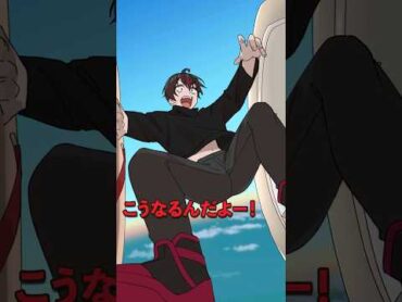 高度1万mから飛び降りるとどうなる？Plottアニメ