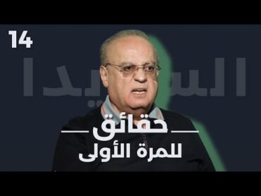 وئام  وهاب يبوح بمعلومات خطيرة لأول مرة: مقاتلون اسرائليون تجهزوا للمعركة..صرماية حكمت الهجري براسكن