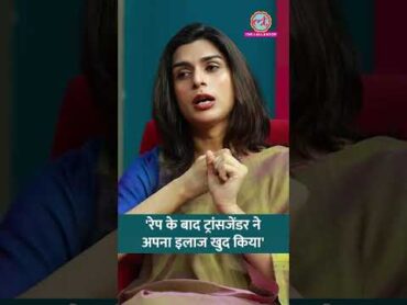 &39;Trans Sex Worker को उठा कर ले गए&39; Supreme Court Lawyer ने सुनाया दर्दनाक किस्सा