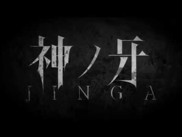 慟哭の彼方 (Dokoku no Kanata?)  JAM Project (Kami no Kiba  Jinga Opening)