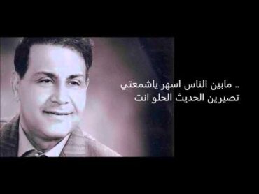 يا امي يا ام الوفا  سعدون الجابر